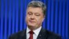 Президент Петр Порошенко: приоритет – возвращение украинских заложников 