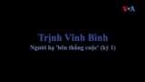 Trịnh Vĩnh Bình - người hạ 'bên thắng cuộc' (kỳ 1)