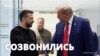 Трамп и Зеленский созвонились, штаб Трампа разрабатывает план прекращения войны в Украине, Саммит ЕС обсуждает продолжение поддержки Киева 